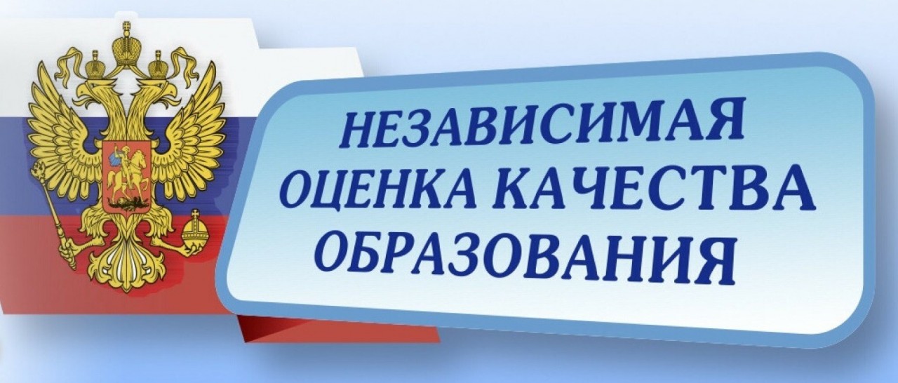 Изо